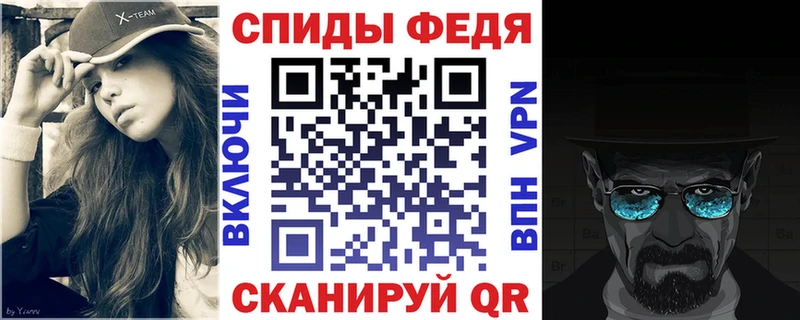АМФ Premium  Железноводск 