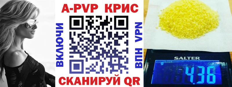 Альфа ПВП VHQ  где купить наркоту  Железноводск 
