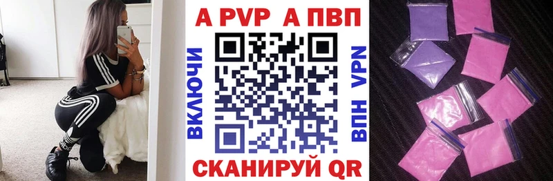 A PVP СК КРИС Железноводск