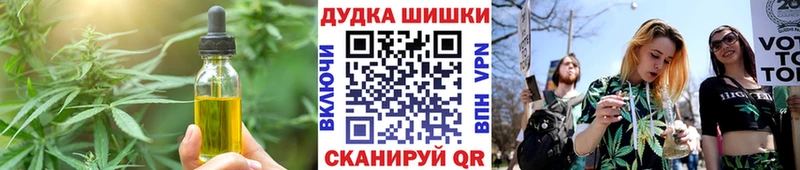 Еда ТГК марихуана  наркотики  Железноводск 