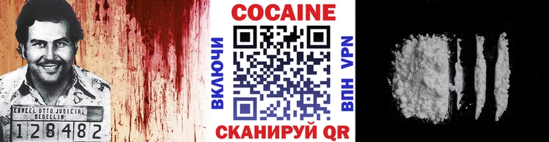 blacksprut   Железноводск  Cocaine 97% 