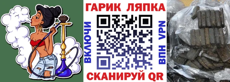 Гашиш VHQ  наркота  Железноводск 