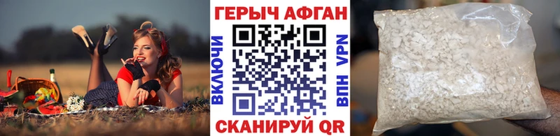 сайты даркнета телеграм наркота Железноводск Героин хмурый