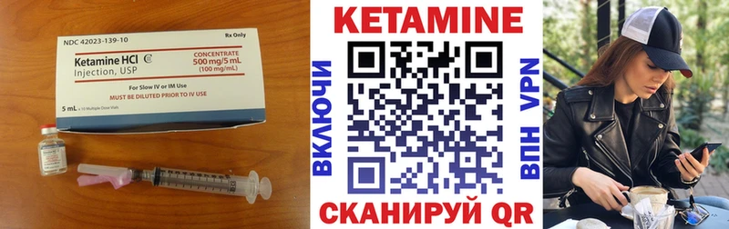 mega как войти  Железноводск  КЕТАМИН ketamine 