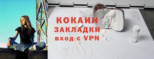 прущий лед Алексеевка