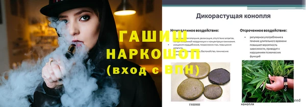 а пвп мука Алексин