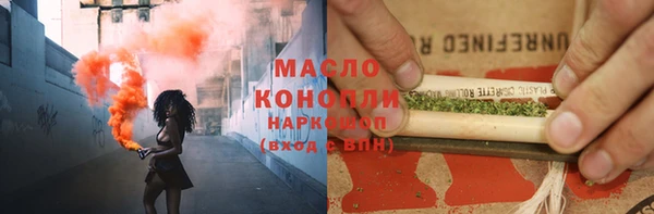 ПСИЛОЦИБИНОВЫЕ ГРИБЫ Дегтярск