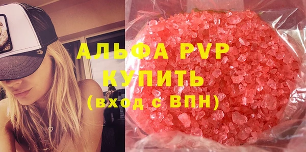 прущий лед Алексеевка