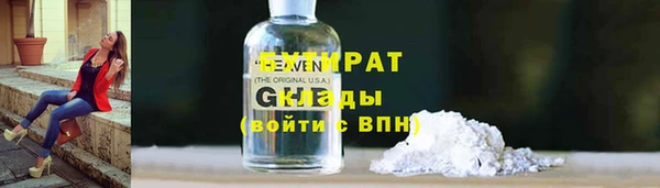 а пвп мука Алексин