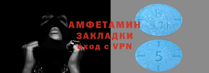 сатива Алзамай
