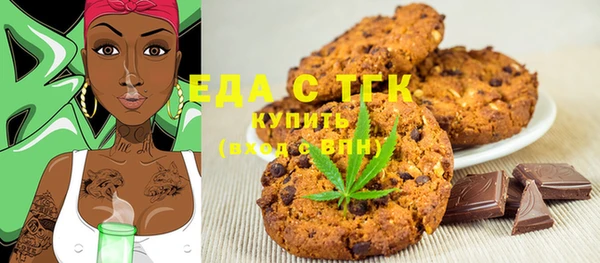 а пвп мука Алексин