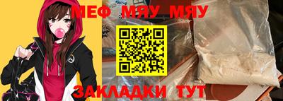 первитин Малоярославец