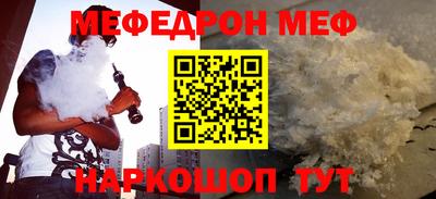 первитин Малгобек