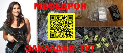 первитин Малоярославец