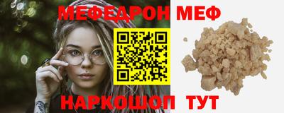 первитин Малгобек