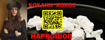 гашиш Мариинск