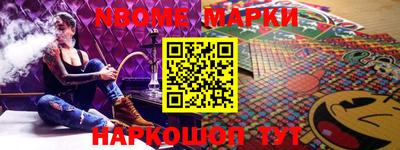 первитин Малгобек