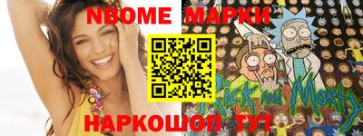 первитин Малгобек