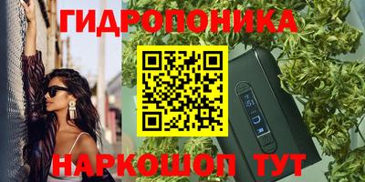 первитин Малгобек