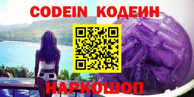 первитин Малгобек