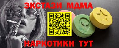 гашиш Мариинск