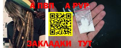 гашиш Мариинск
