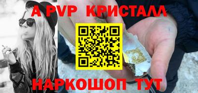 первитин Малоярославец