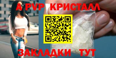 первитин Малоярославец
