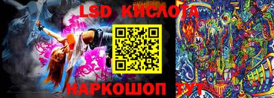 марки lsd Можга