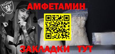первитин Малгобек