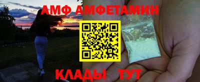 первитин Малгобек