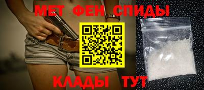 первитин Малоярославец