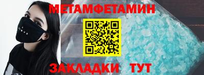 гашиш Мариинск