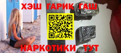 первитин Малгобек