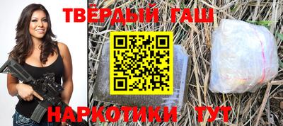 гашиш Мариинск