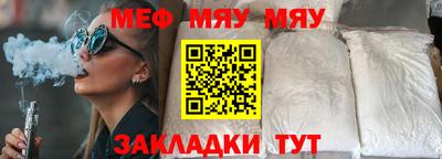 первитин Малгобек