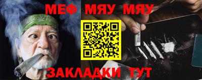 гашиш Мариинск
