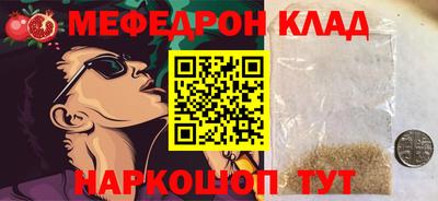 первитин Малгобек