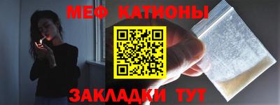 первитин Малгобек