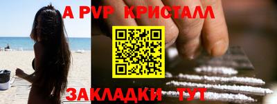 первитин Малоярославец
