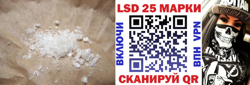 OMG как войти Железноводск Лсд 25 экстази ecstasy