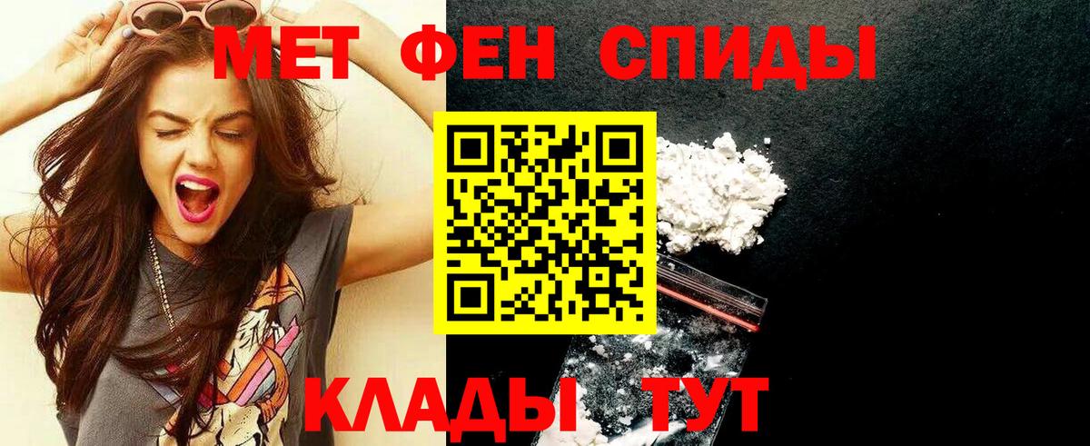 Первитин пудра  Вход с VPN  Первитин пудра  Железноводск 