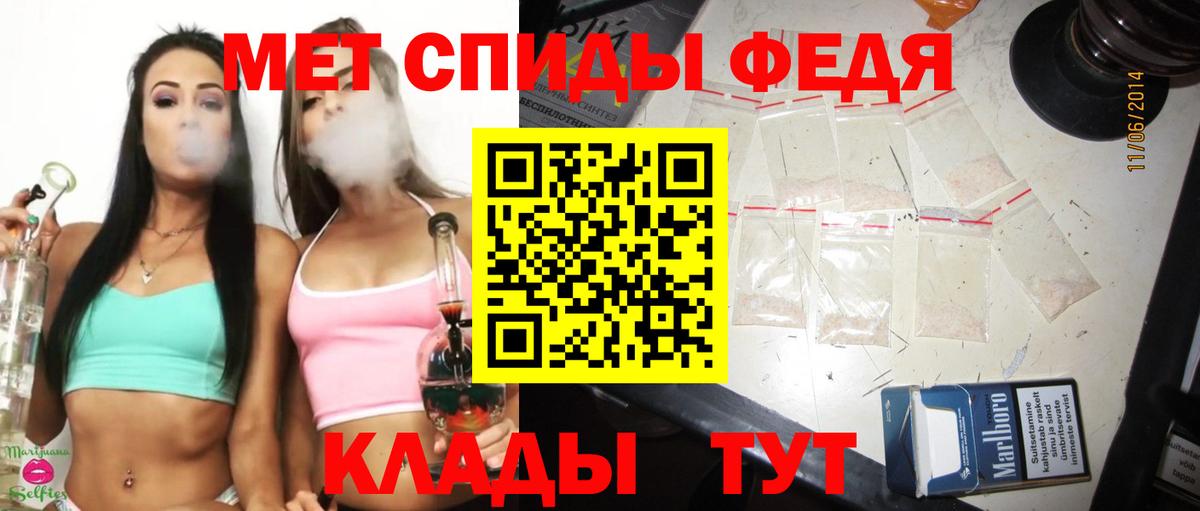 COCAIN  Железноводск  КЕТАМИН  Alpha PVP СК кристаллы  ГАШ  Меф МЯУ МЯУ   Амфетамин кристаллы  Вход с VPN 
