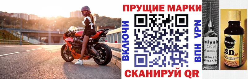 MEGA tor  Железноводск  darknet телеграм  закладки  Марки 25I-NBOMe 1,5мг 