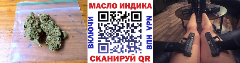 Дистиллят ТГК жижа  Железноводск 