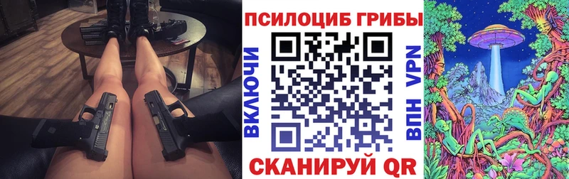 что такое наркотик  Железноводск  Галлюциногенные грибы ЛСД 