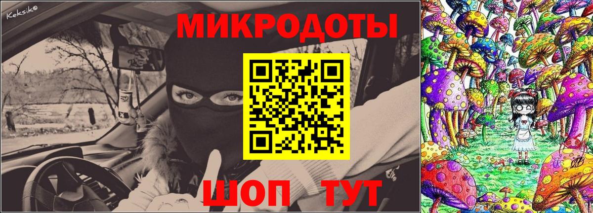 Псилоцибиновые грибы Magic Shrooms Железноводск