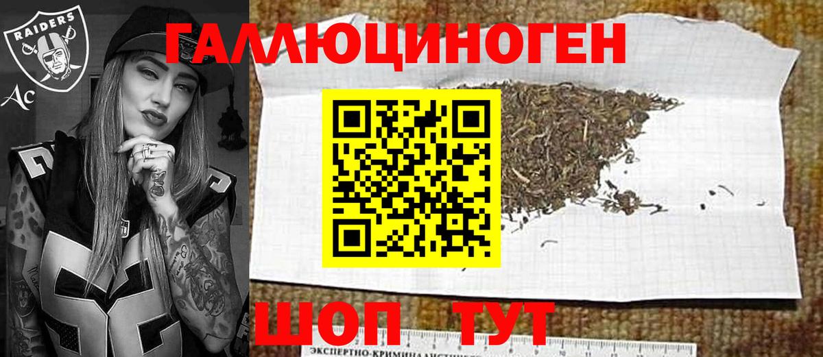 Галлюциногенные грибы Cubensis  Вход с VPN  Железноводск  Галлюциногенные грибы MAGIC MUSHROOMS 