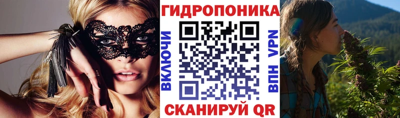 Каннабис семена  Железноводск 