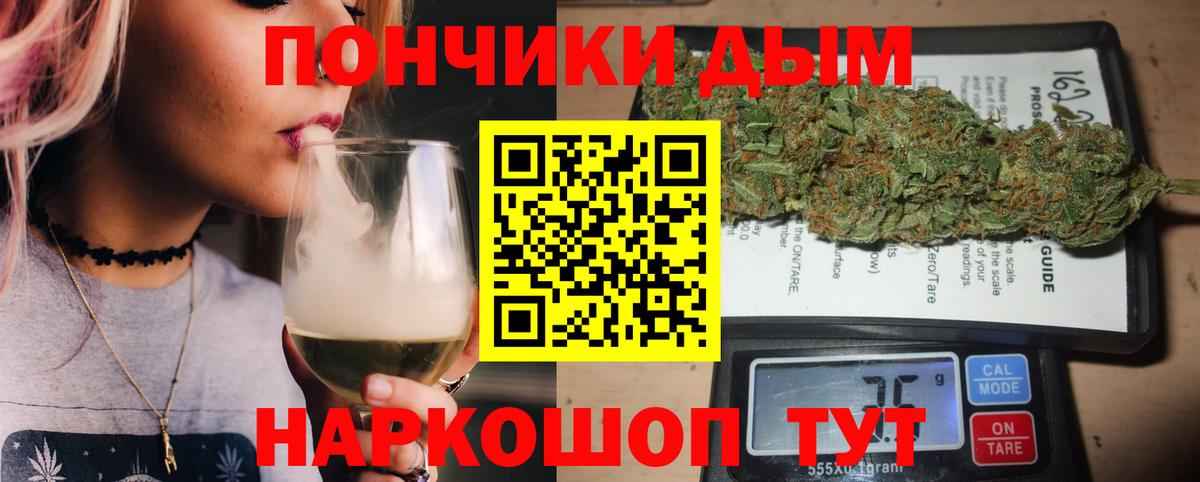 Каннабис семена  Каннабис THC 21%  Шишки марихуана план  Каннабис ГИДРОПОН  Вход с VPN  Железноводск 